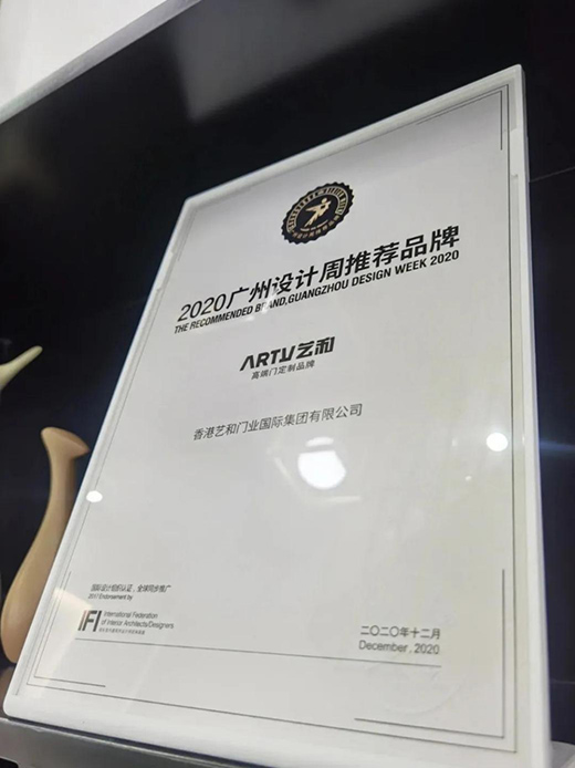 2020�V���O(sh��)Ӌ��������Ļ ˇ�͸߶��Tչ�F(xi��n)��(chu��ng)�� ��ҕ�X