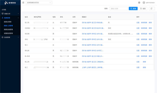 ��Ⱦ��������ع�����NB-IOT�T��������ǰ��