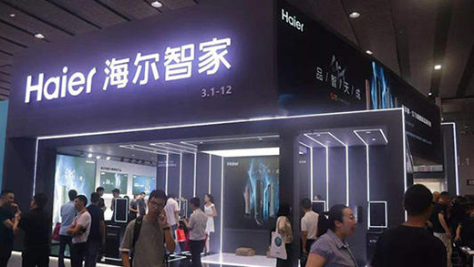 海爾智家私有化海爾電器獲批，將于23號港股上市