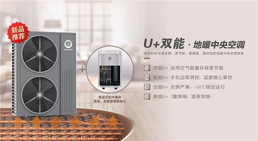 �~��̩�՚��ܵ�ů������{(di��o)�����ܵ������m�Ը�