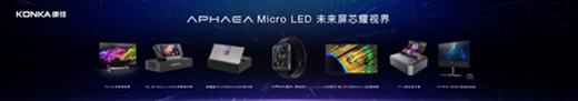 ����Micro LED������(j��)����