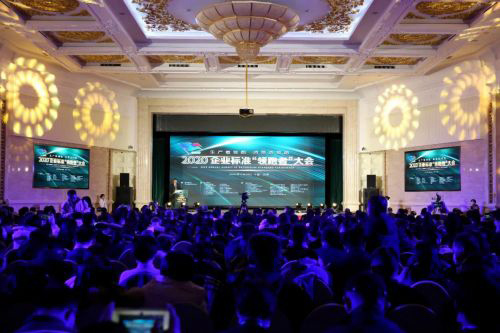 �L(zh��ng)�缤���ҕ�@�u(p��ng)2020����I(y��)��(bi��o)��(zh��n)���I(l��ng)���ߡ�