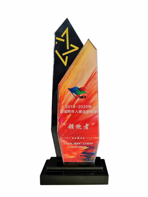 �L(zh��ng)�缤���ҕ�@�u(p��ng)2020����I(y��)��(bi��o)��(zh��n)���I(l��ng)���ߡ�