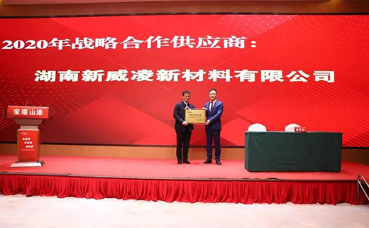 �؆�������|����ɽ��2020�깩��(y��ng)�̺�����ӑ���h�ɹ����_!