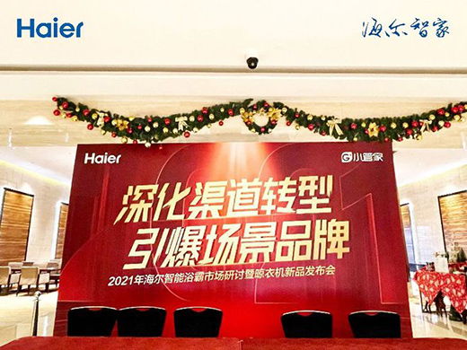 �����ǻ���_(t��i)������С�ܼҰl(f��)���׿���(li��n)�W(w��ng)���C(j��)