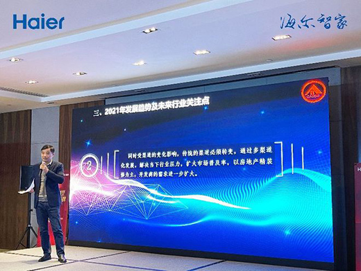 �����ǻ���_(t��i)������С�ܼҰl(f��)���׿���(li��n)�W(w��ng)���C(j��)