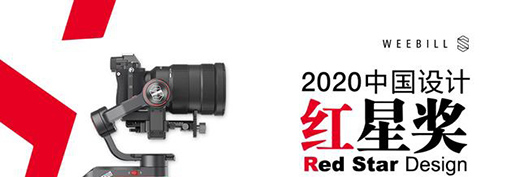 致敬2020：與影像記錄相伴，智云穩(wěn)定器新年禮遇季