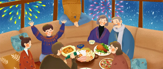 ϲӭԪ�� | ꖴ��T�I(y��)�c���y��2021��ţ�D(zhu��n)�X��!