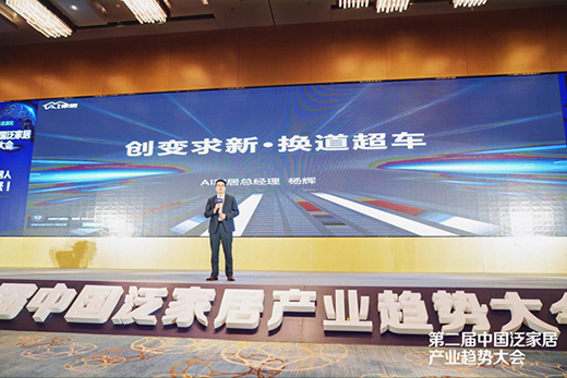 2021���Ҿ�څ�ݴ����AI�Ҿӄ�(chu��ng)׃�����x���ИI(y��)��δ��