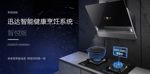 Ѹ�_(d��)���ܽ������ϵ�y(t��ng)���¶��x�͏N�����I(l��ng)�N�������r(sh��)��