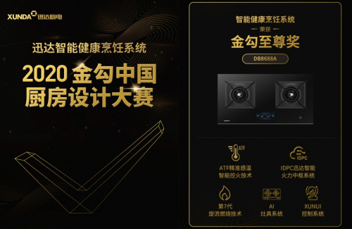 Ѹ�_(d��)���ܽ������ϵ�y(t��ng)���¶��x�͏N�����I(l��ng)�N�������r(sh��)��