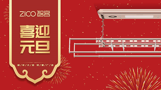 ZICO�ǿͣ��Զ��������㟒���ģ����^������2020