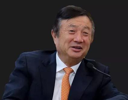 任正非：華為不學(xué)阿里，有所為有所不為