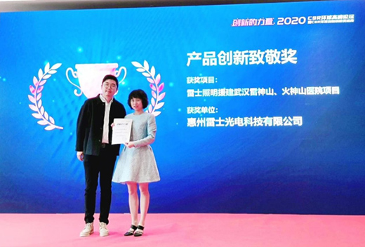 ��ʿ�����`�й���s�@2020CSR�h(hu��n)��(chu��ng)�°�a(ch��n)Ʒ��(chu��ng)���¾���(ji��ng)