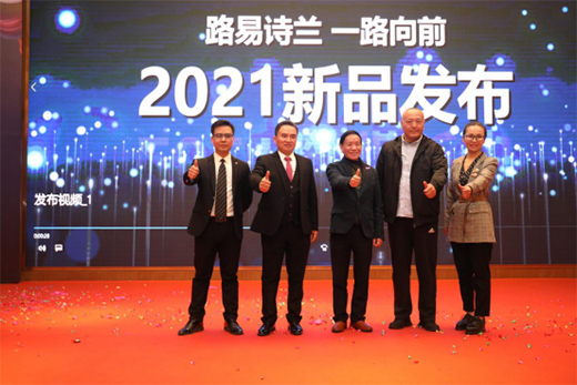 ·��Ԋ(sh��)�mˇ�g(sh��)Ϳ��2021��Ʒ�l(f��)����(hu��)��һ·��ǰ