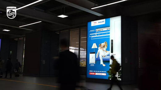 機(jī)場首秀，飛利浦智能晾衣架大屏廣告重磅上線!