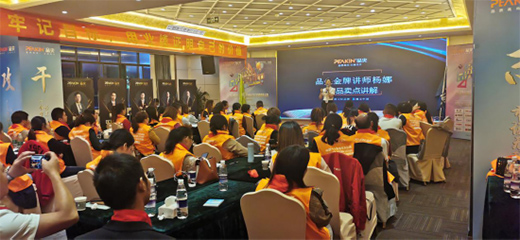 ʯ�ز�&PEAKINƷ��Ҿߣ�׌�Ҹ���Ʒζ!