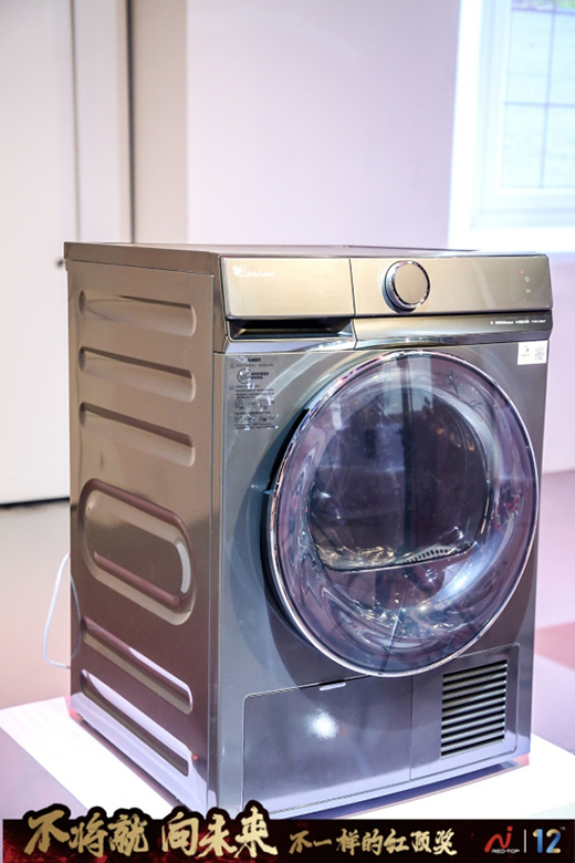 С���Z���C2020����늺��R�����Ї���ͥ��(g��u)��ϴ�o������