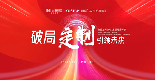 �ƾֶ��ơ����I(l��ng)δ�� | ٤�{(l��n)����2021ȫ�����̷��(hu��)��(qi��ng)�݆���(d��ng)