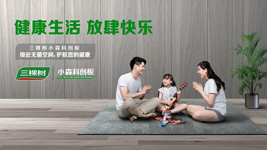 ʮ�h(hu��n)�J�C | ���Ø�Сɭ�Ƅ�(chu��ng)��ͨ�^�Ї��h(hu��n)����־�J�C