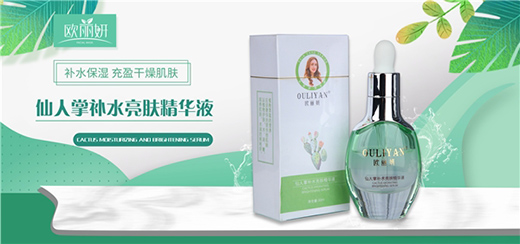 �����|(zh��)��(y��u)�r(ji��)���Įa(ch��n)Ʒ �W�����o(h��)�wƷ׌���Ƥ�w�õ���ȫ����o(h��)��