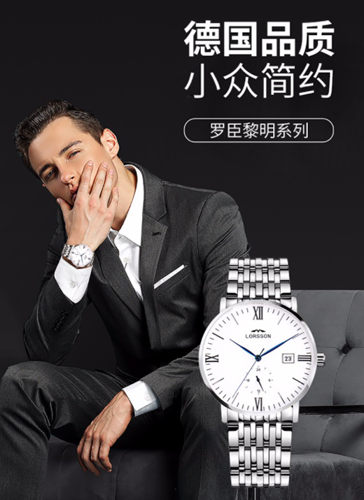 �_��LORSSON���ɹ���ʿ�؂���������@Ʒζ