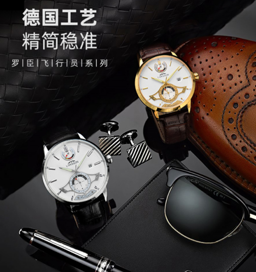 �_��LORSSON���ɹ���ʿ�؂���������@Ʒζ