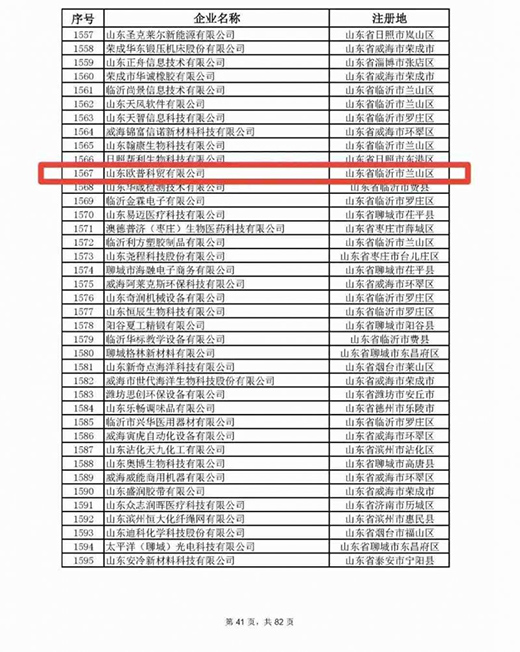 2020�sҫ�չ٣�2021�d�uǰ��!