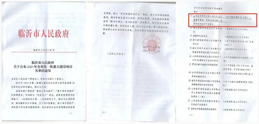 2020�sҫ�չ���2021�d�uǰ��!