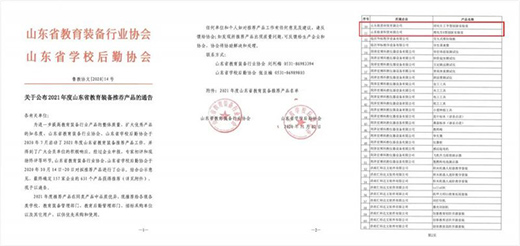 2020�sҫ�չ���2021�d�uǰ��!