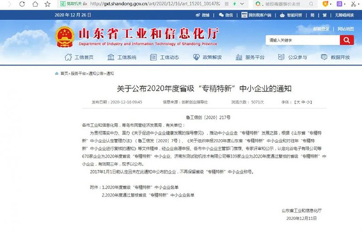 2020�sҫ�չ٣�2021�d�uǰ��!