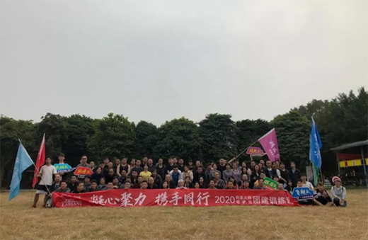 2020�����ʮ���¼���2021����չ��