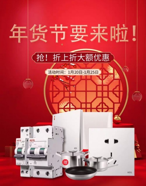 ��؛��(ji��)�����e(cu��)�^(gu��)�ĸ߶�늚�a(ch��n)Ʒ����(gu��)AEG�_(k��i)�P(gu��n)����