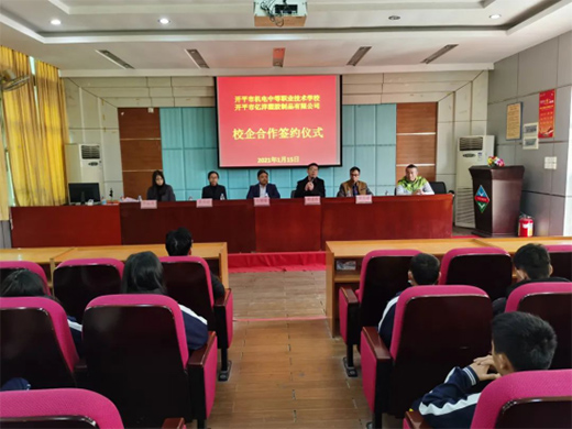 �|��ܘI(y��)�c�_ƽ�C늌W(xu��)У�M��У��������s�߽��ƃxʽ