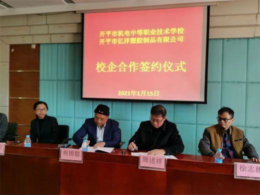 �|��ܘI(y��)�c�_ƽ�C늌W(xu��)У�M��У��������s�߽��ƃxʽ