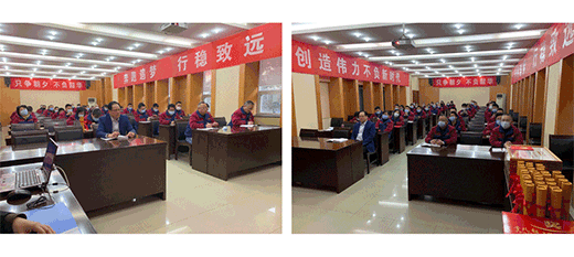 �L(zh��ng)��Ϳ�����_(k��i)2021��^��Ŀ��(bi��o)��(d��ng)�T���(hu��)