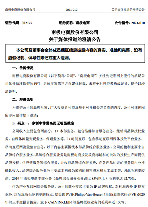 ������֮��������ֵ��Ʒ�ƺ������ϘO����治����?