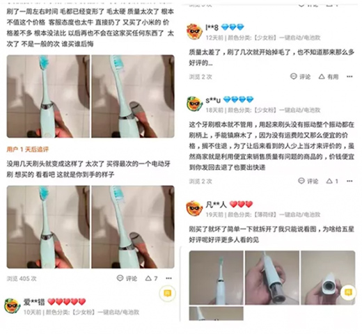 ������֮��������ֵ��Ʒ�ƺ������ϘO����治����?