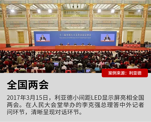 С�g��ʮ�꣬LED�@ʾ��͑׃