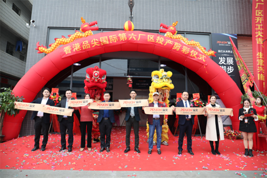 ���r(sh��)���������̡� ���Ʒ����H�����S�^(q��)��ʽͶ�a(ch��n)!