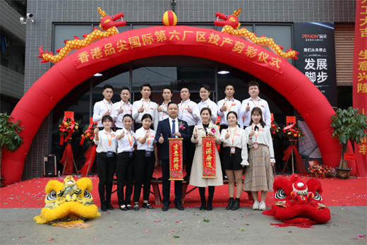 ���r(sh��)���������̡� ���Ʒ����H�����S�^(q��)��ʽͶ�a(ch��n)!