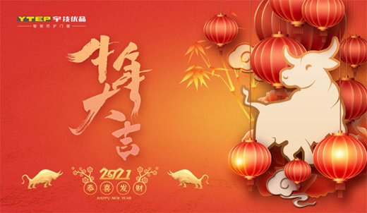 ���(y��u)Ʒ�T(m��n)������(ji��n)��ǰ����δ��(l��i)����