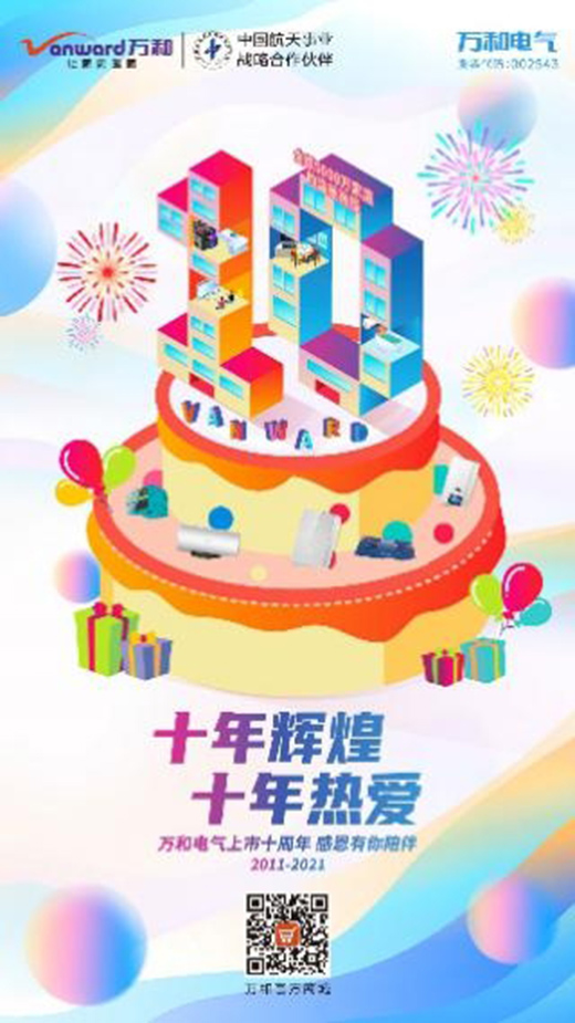 �f��늚�����ʮ����|ʮ���x�������I�N�l(w��i)�Ј�׃�w