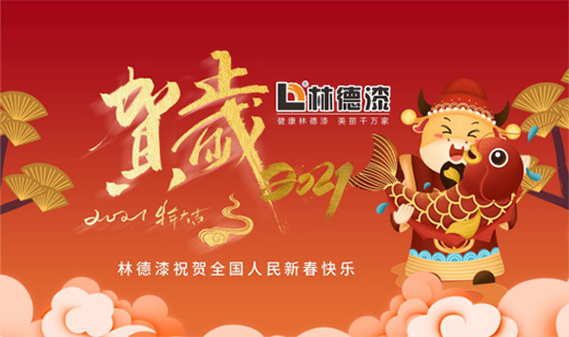 �����h(yu��n)�� �P(y��ng)��2021���ֵ����´��R�~