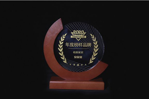 �؏N�Ҿӫ@�u��2020�Ї����a(ch��n)�L(f��ng)�ư���Ȱ��Ʒ�ơ�