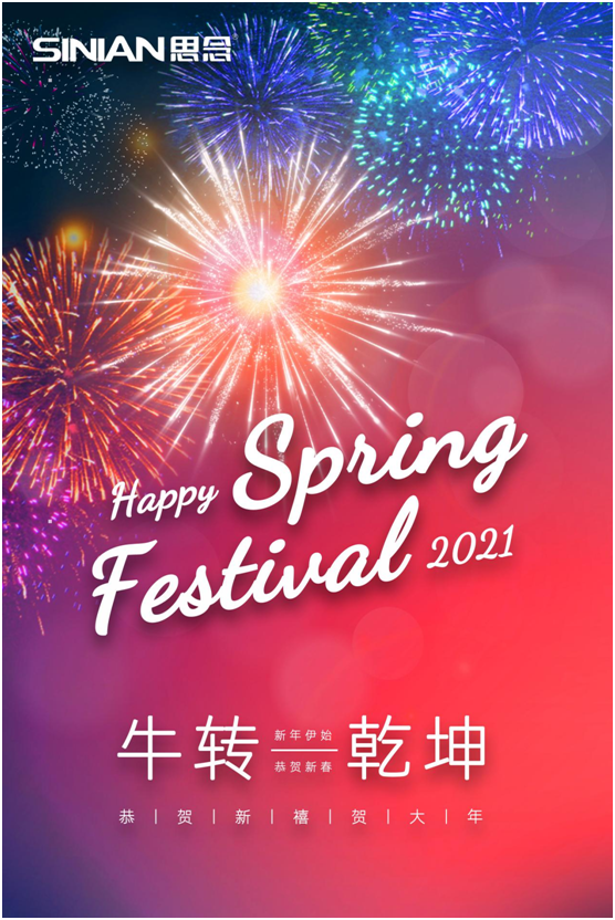 思念光波清洗煙機，油垢臟污一步遠離