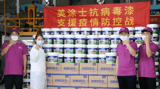 ��Ϳʿ�܂����s�@2020�꿹���¹�����ͻ��ؕ�I(xi��n)��(g��)�˪�