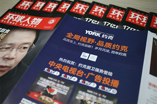 ����һ����L��Ԓ YORK�s�˻������v���l(f��)չ����