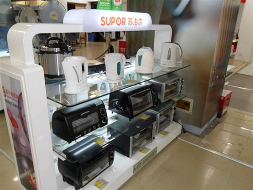 蘇泊爾2020年營收凈利雙降 小家電Q4增長不及預(yù)期