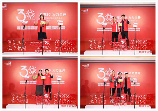 ���ˏN�l(w��i)��30�ý�(j��ng)�N�����(hu��) ��Ʒ�l(f��)�� �f(w��n)����Ŀ